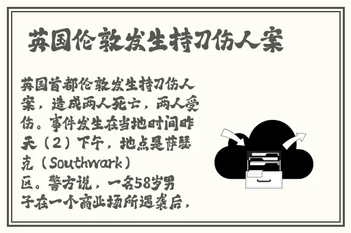 老婆申请插秧表情